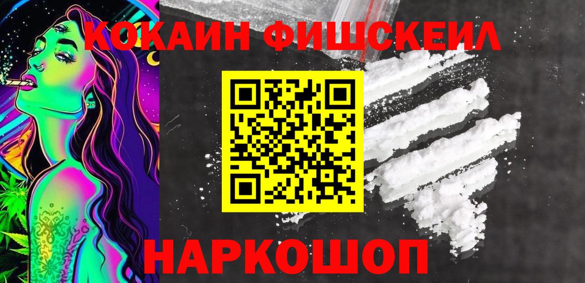 COCAIN Колумбийский  Кокаин  Вход с VPN  Нягань  Кокаин Колумбийский 