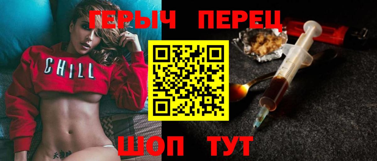 Героин Афган  Героин  Нягань  Вход с VPN 