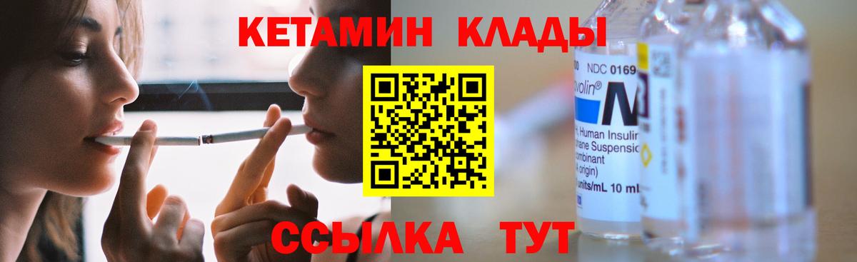 ГАШ  Конопля  ГЕРОИН  Гашиш  A PVP СОЛЬ   МЕТАМФЕТАМИН  Вход с VPN  Мефедрон  Нягань  Cocaine  Меф  