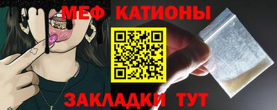 кристаллы Тара
