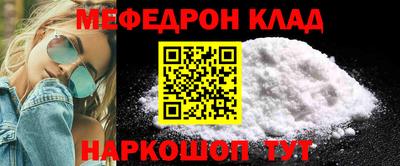 экстази Старая Купавна