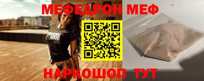мяу мяу мука Среднеуральск
