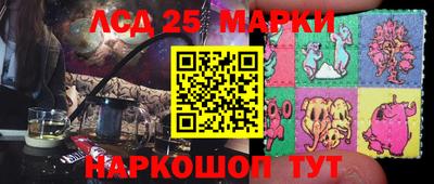 экстази Старая Купавна