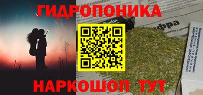 ГАЛЛЮЦИНОГЕННЫЕ ГРИБЫ Ставрополь