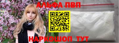 ГАЛЛЮЦИНОГЕННЫЕ ГРИБЫ Ставрополь