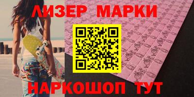 кристаллы Тара