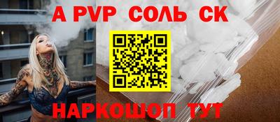 экстази Старая Купавна