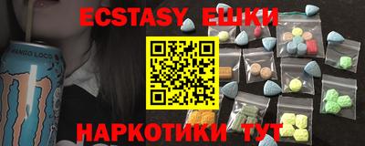 кристаллы Тара