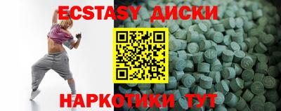 ГАЛЛЮЦИНОГЕННЫЕ ГРИБЫ Ставрополь