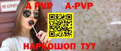 ГАЛЛЮЦИНОГЕННЫЕ ГРИБЫ Ставрополь