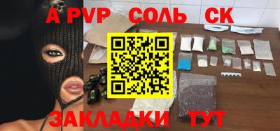 экстази Старая Купавна