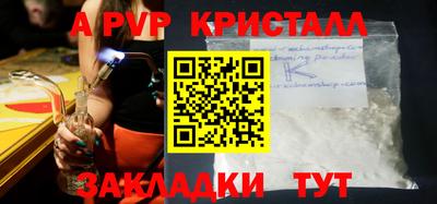 ГАЛЛЮЦИНОГЕННЫЕ ГРИБЫ Ставрополь