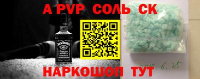 тгк Тверь