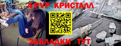 ГАЛЛЮЦИНОГЕННЫЕ ГРИБЫ Ставрополь