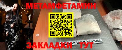 jwh Татарск