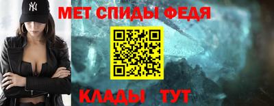 мефедрон мука Тула