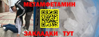 jwh Татарск