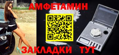 экстази Старая Купавна