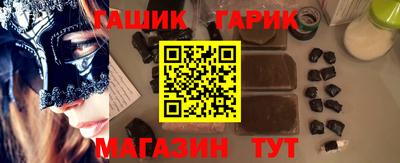 кристаллы Тара