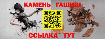 ГАЛЛЮЦИНОГЕННЫЕ ГРИБЫ Ставрополь