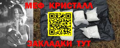 кристаллы Тара