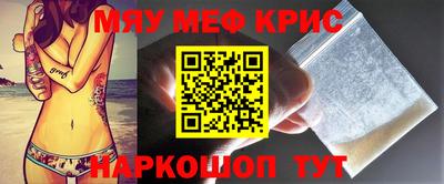 ГАЛЛЮЦИНОГЕННЫЕ ГРИБЫ Ставрополь