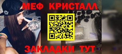 мяу мяу мука Среднеуральск