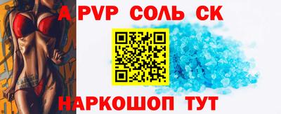 кристаллы Тара