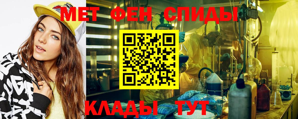 Нягань  МЕТАМФЕТАМИН Methamphetamine  Вход с VPN 
