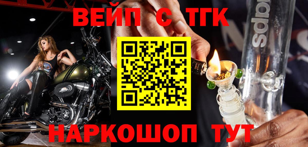 Дистиллят ТГК концентрат Нягань
