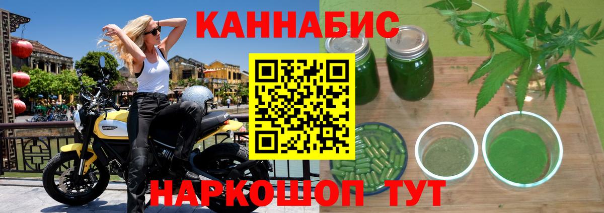 Бошки марихуана VHQ  Вход с VPN  Каннабис гибрид  Нягань 