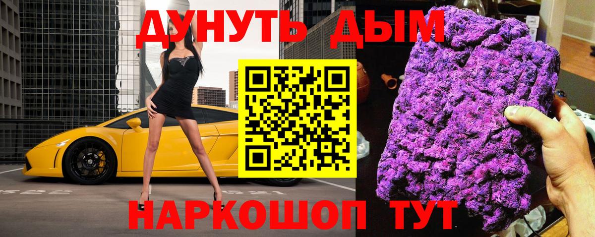 Марихуана White Widow Нягань